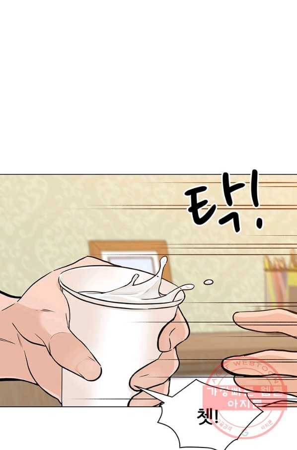 뒤끝작렬 99화 5