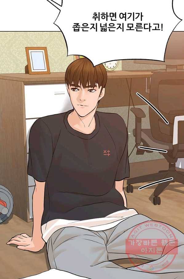 뒤끝작렬 99화 8