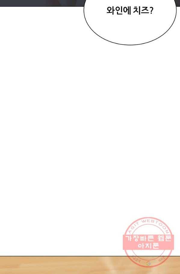 뒤끝작렬 99화 11