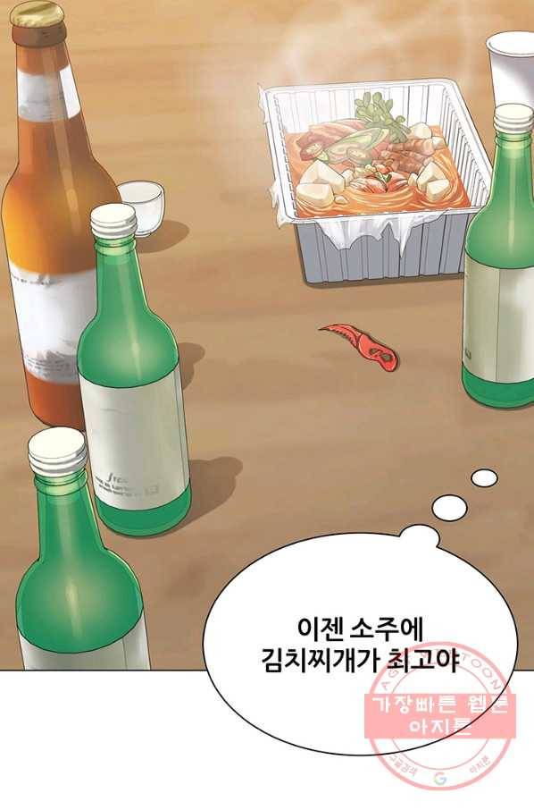뒤끝작렬 99화 12