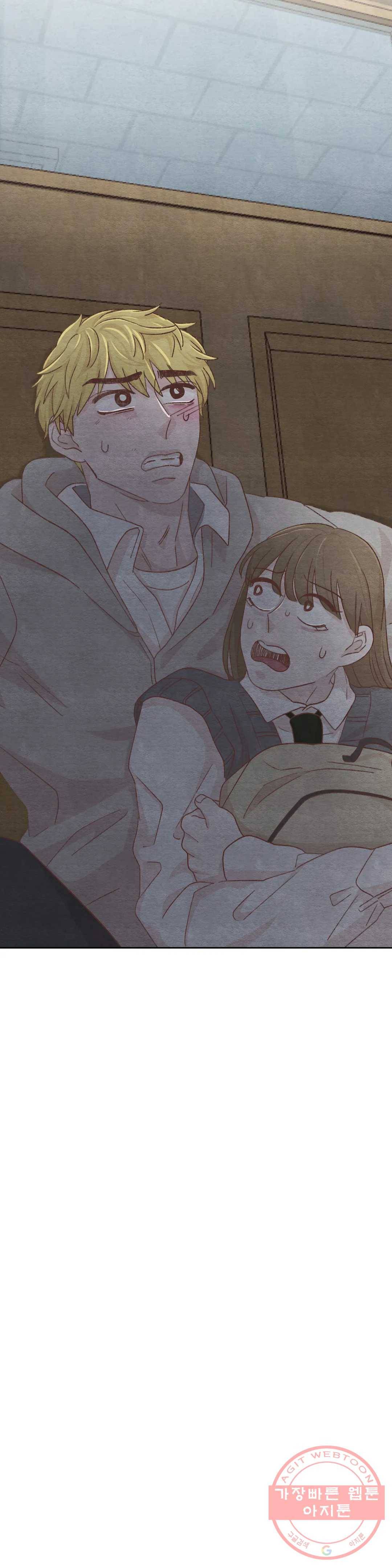 오늘의 섹스는 성공할 수 있을까? 44화 36