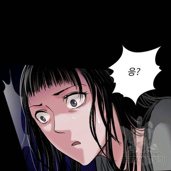 장봉행 124화 2