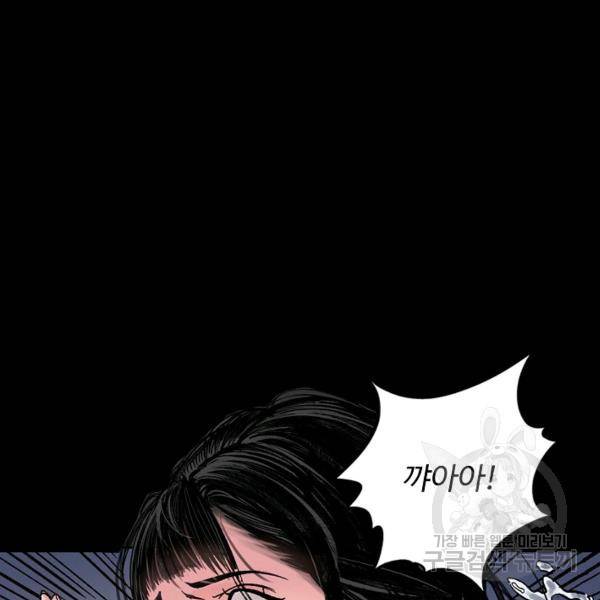 장봉행 124화 14