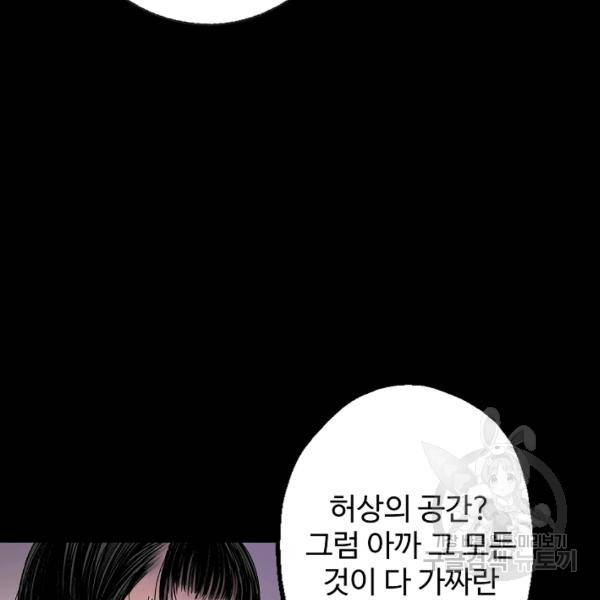 장봉행 124화 20