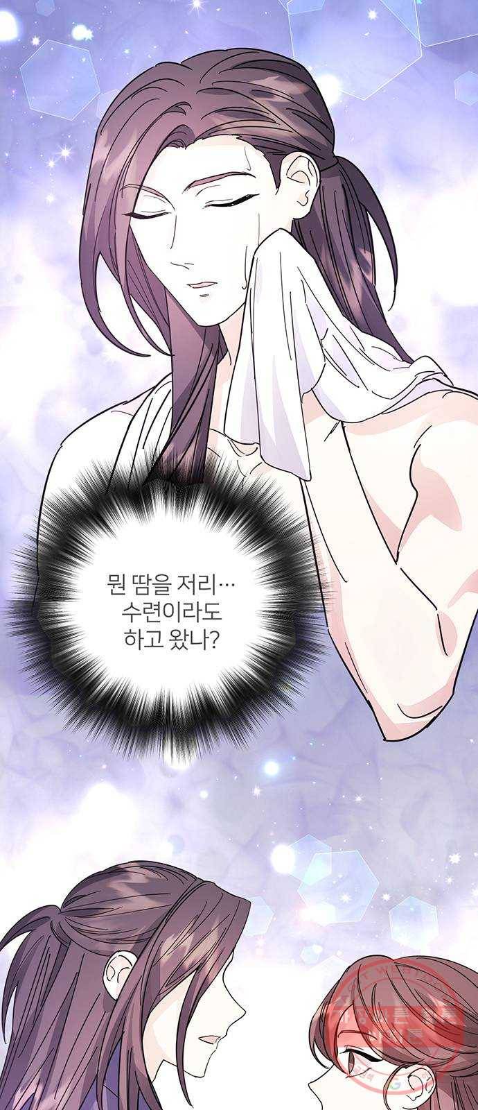 그림자 신부 43화 70