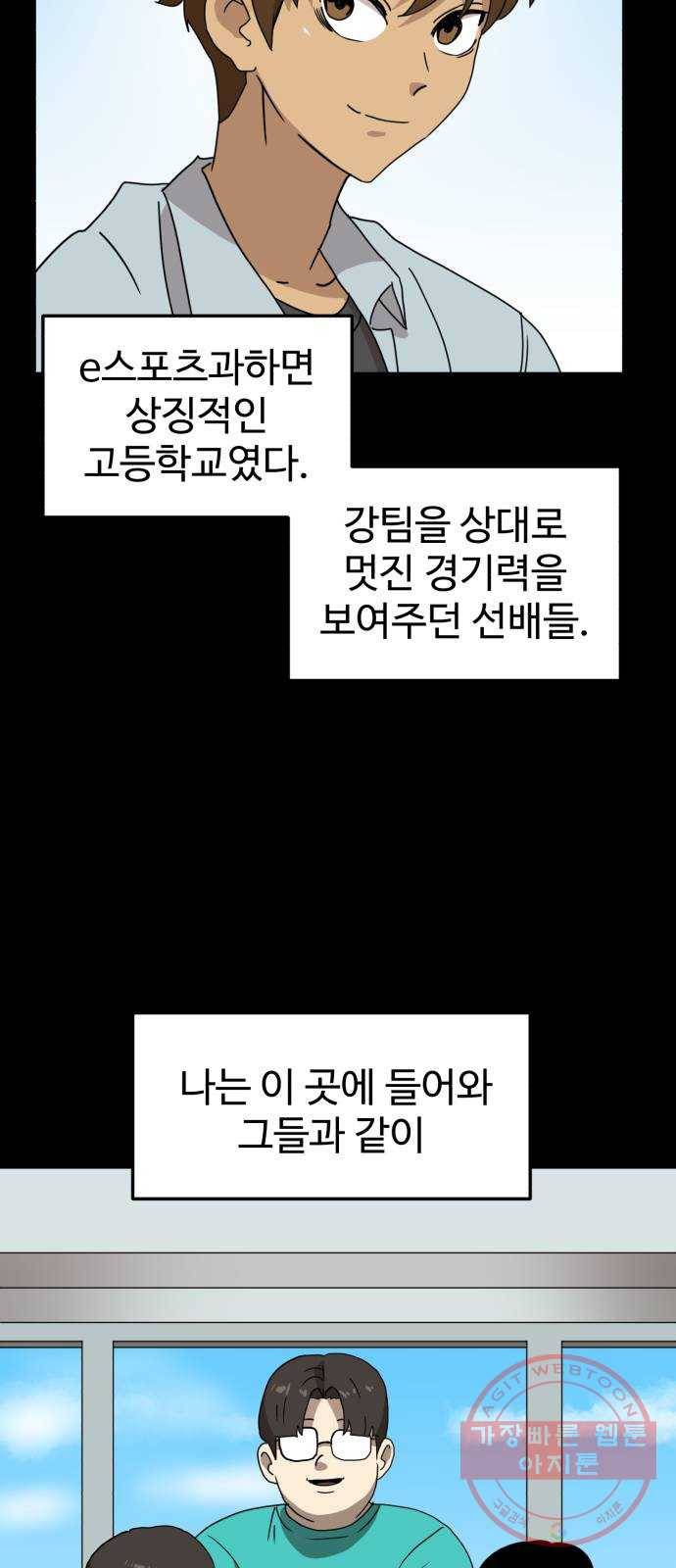 더블클릭 16화 2