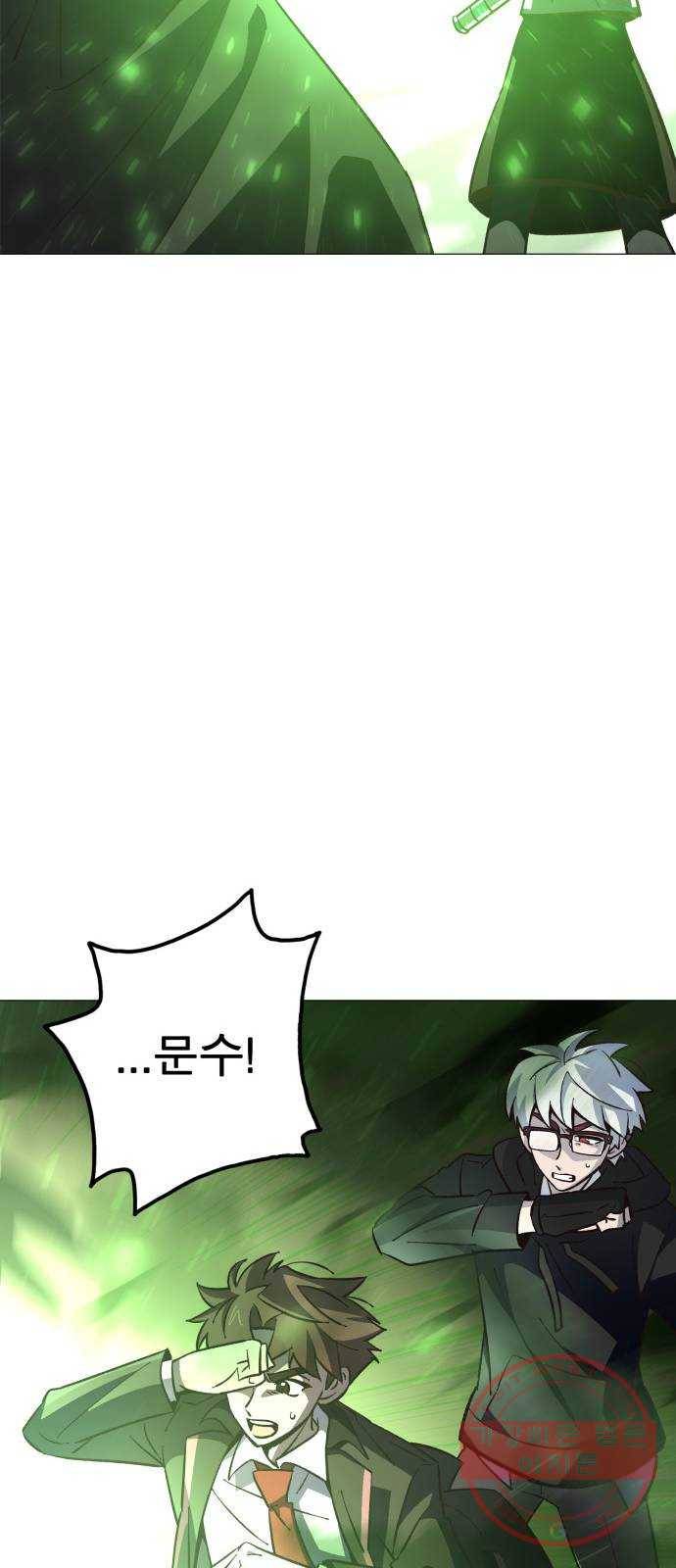 보살님이 캐리해! 56화 지용 대 비슈누 18