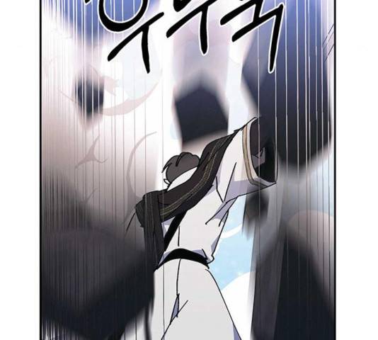 아, 쫌 참으세요 영주님! 26화 17