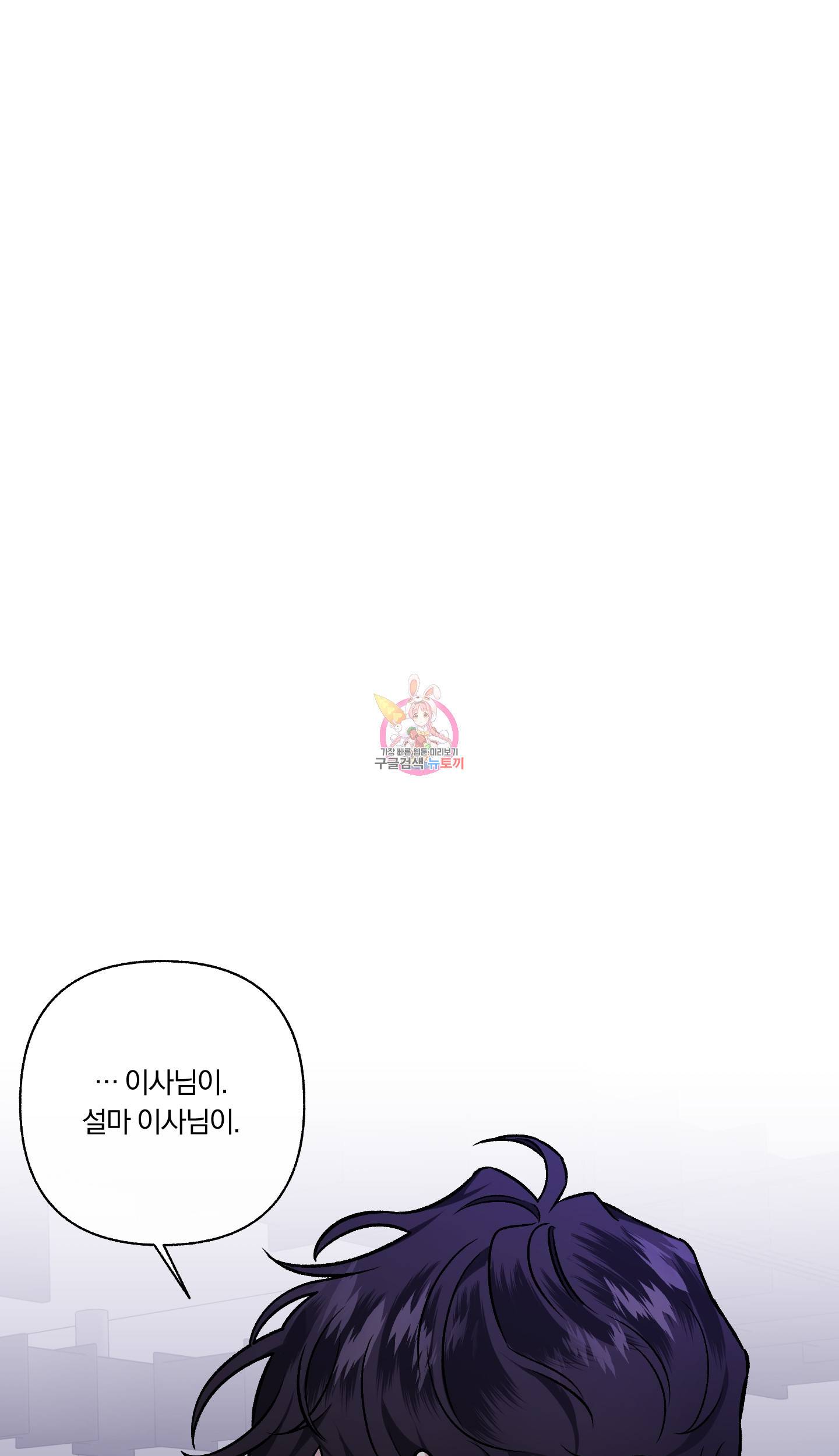 외사랑 41화 1