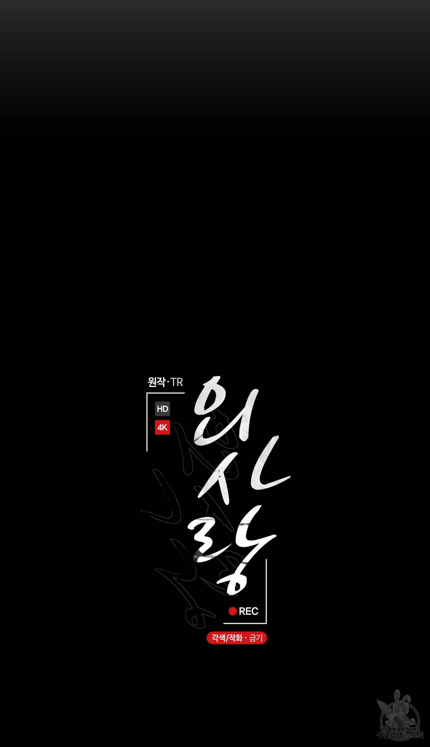 외사랑 41화 14