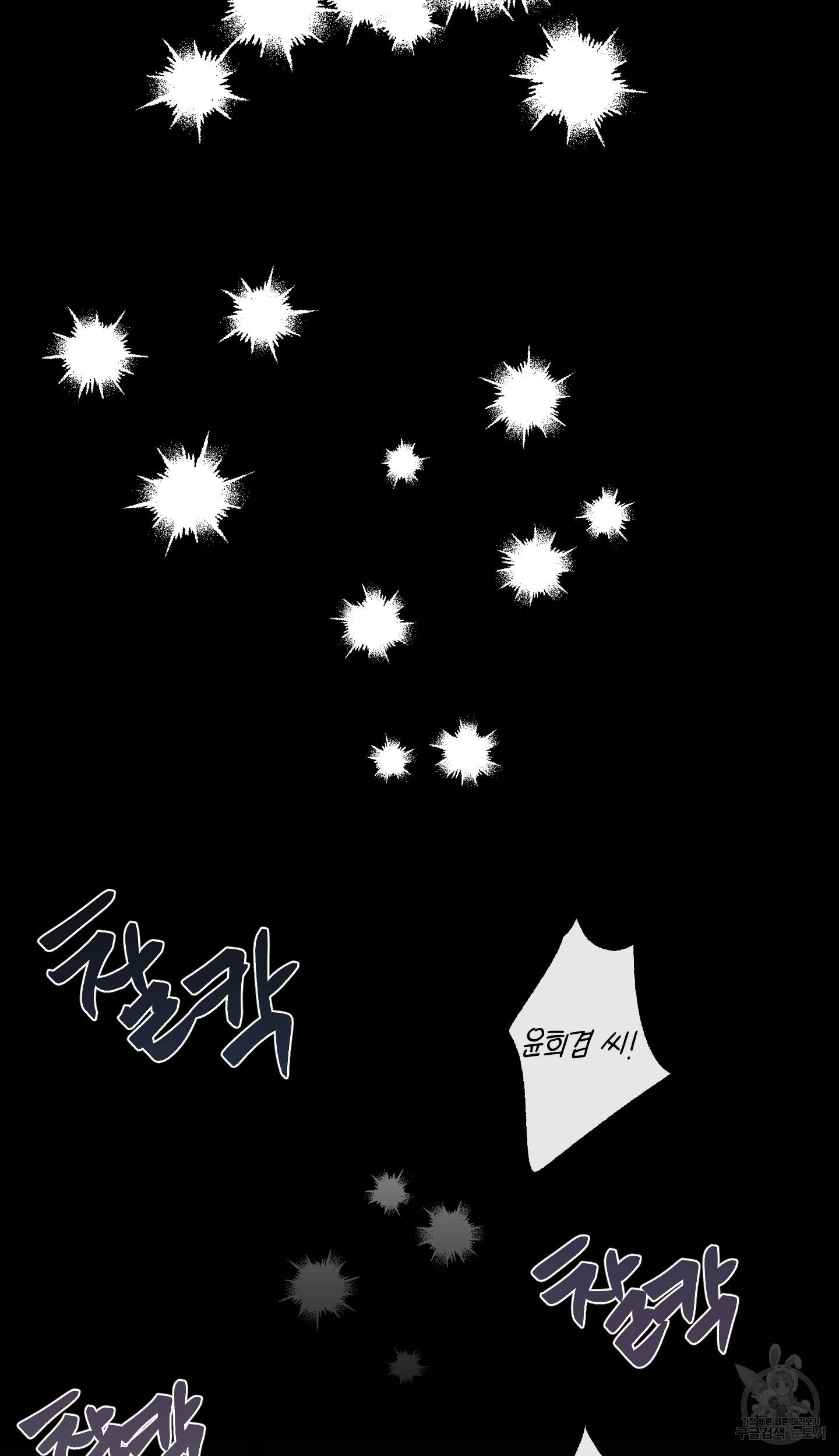 외사랑 41화 16
