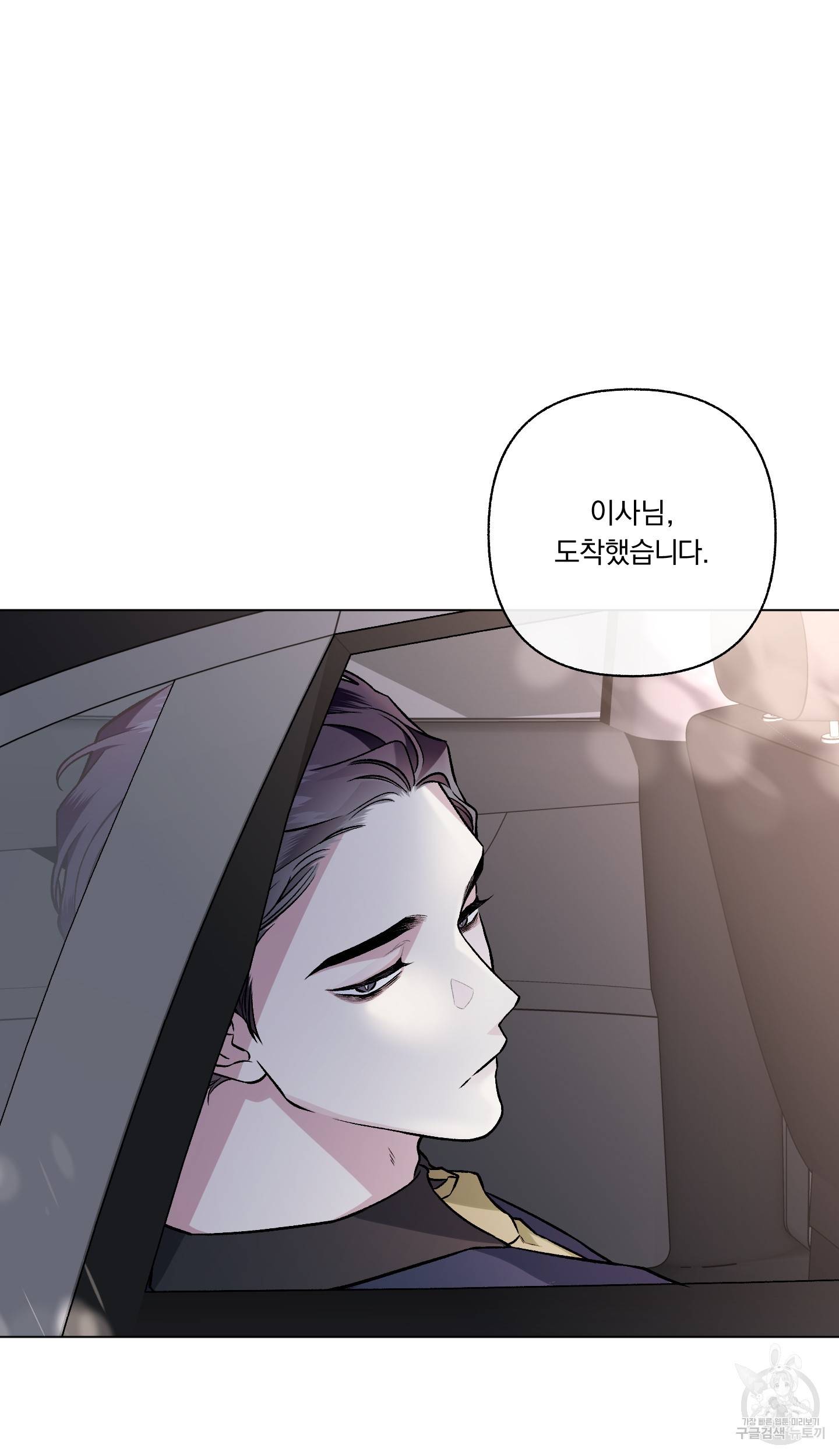 외사랑 41화 23