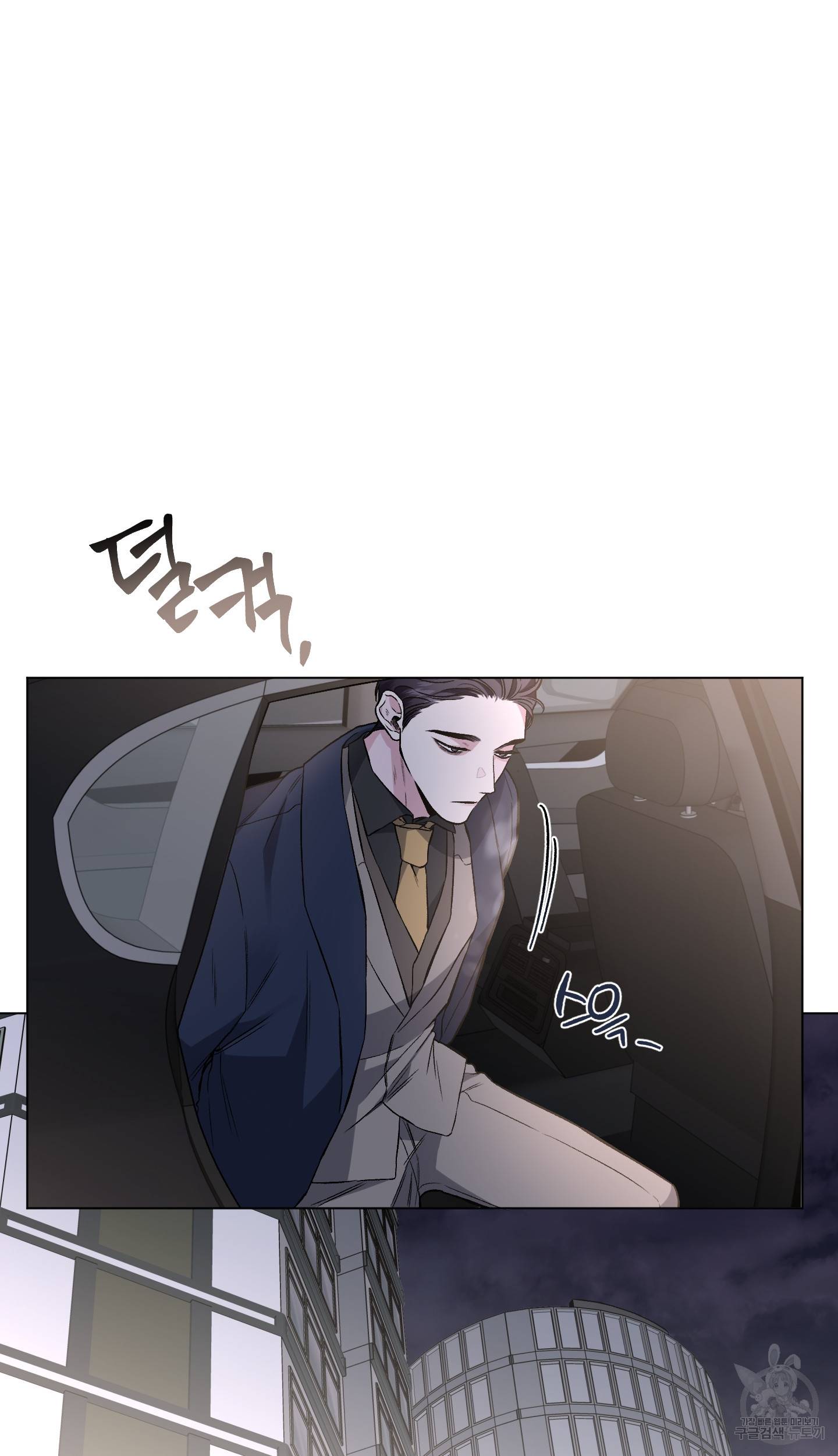 외사랑 41화 24