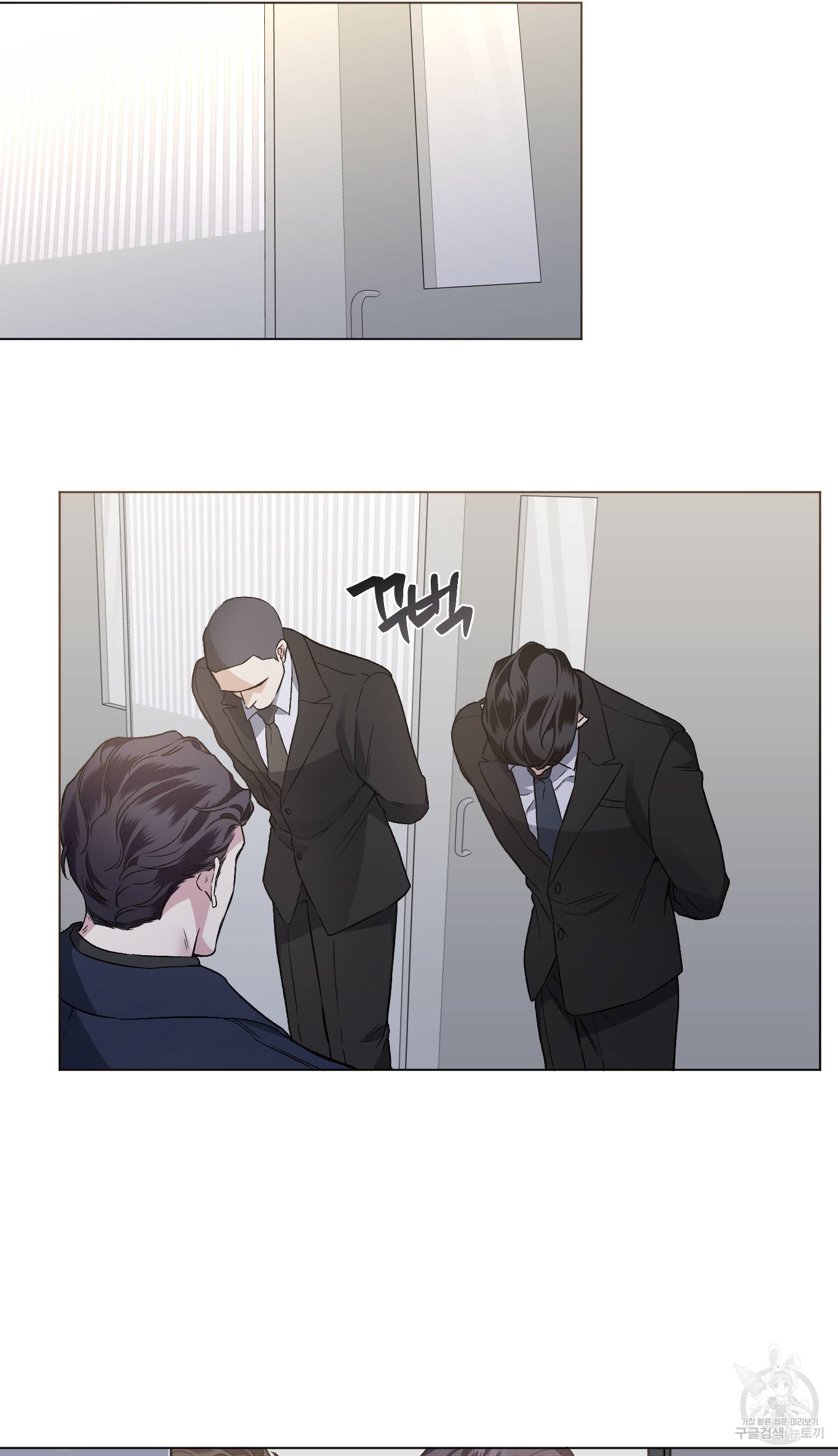 외사랑 41화 26