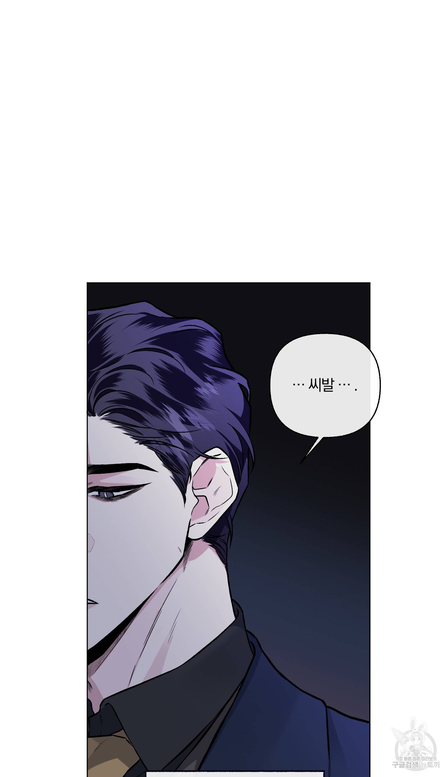 외사랑 41화 45