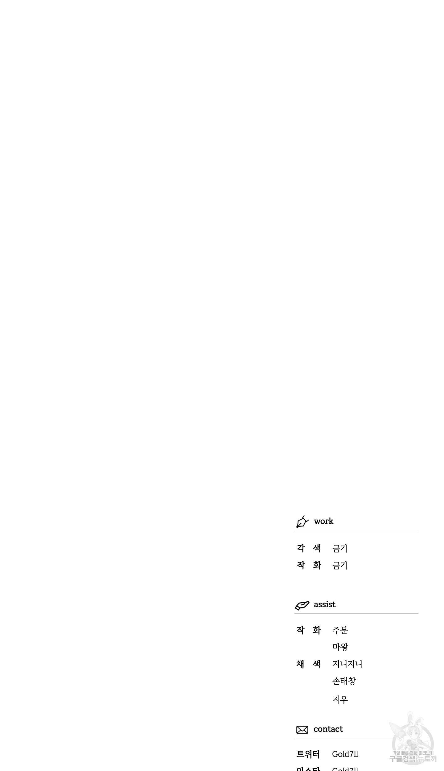 외사랑 41화 62