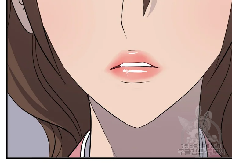 불사무적 198화 14