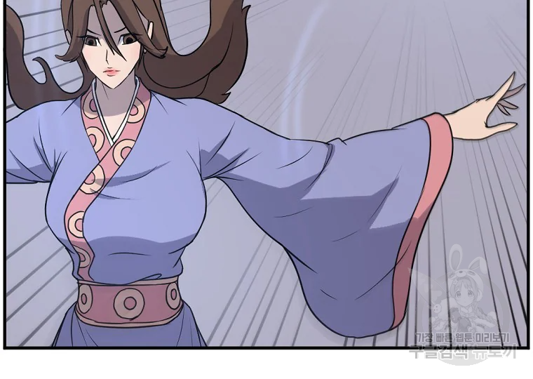 불사무적 198화 25