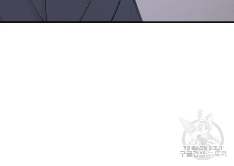 불사무적 198화 32