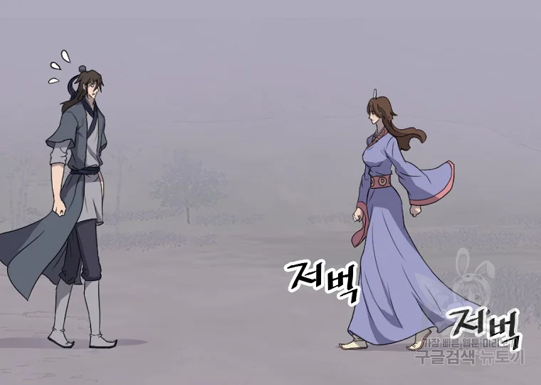 불사무적 198화 34