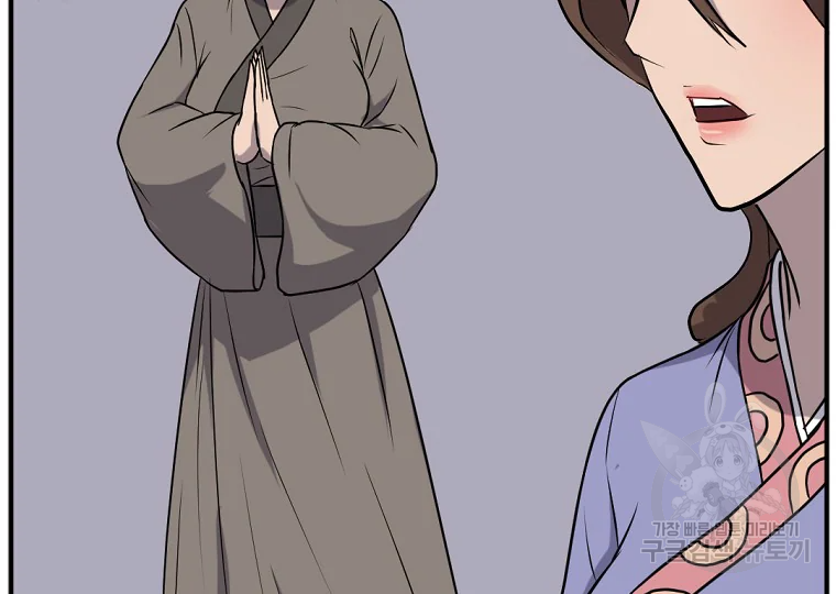 불사무적 198화 67