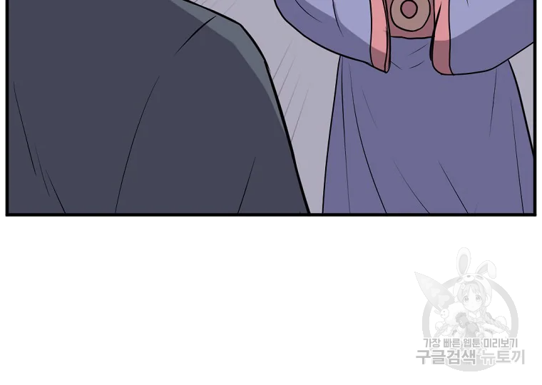 불사무적 198화 82