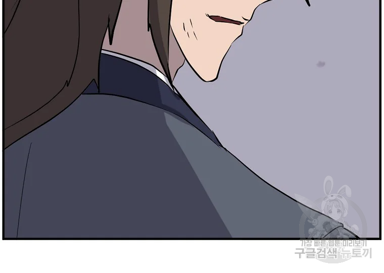불사무적 198화 91