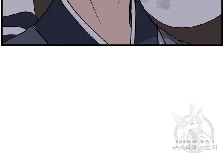 불사무적 198화 137