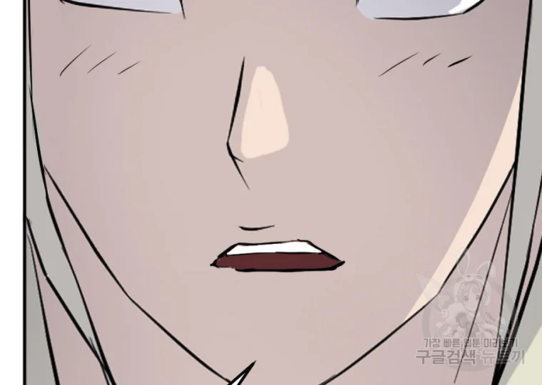 불사무적 198화 154