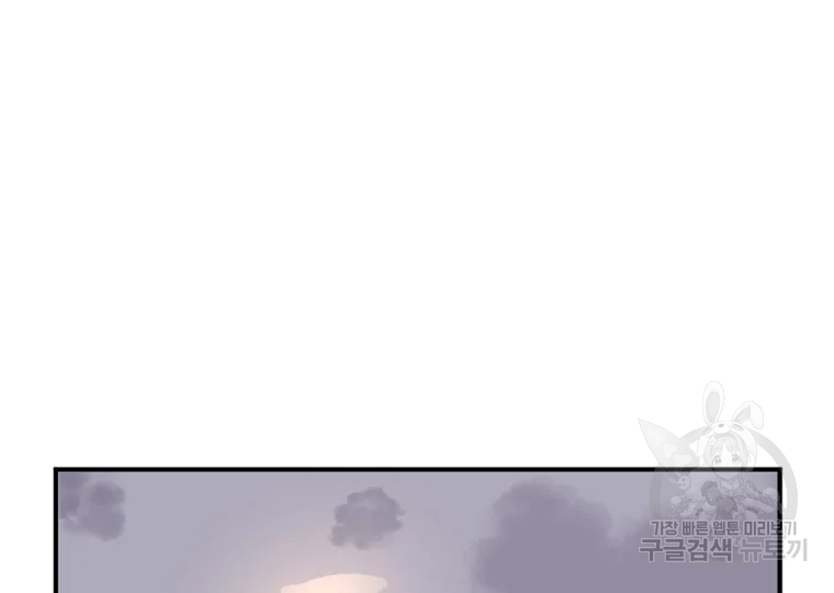 불사무적 198화 159