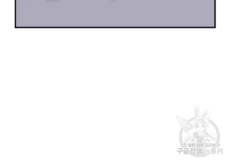 불사무적 198화 161