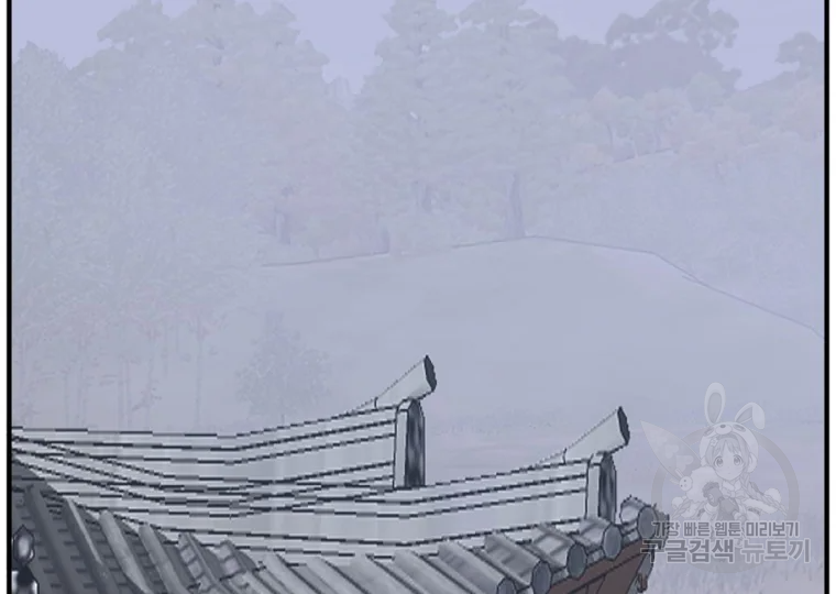 불사무적 198화 164