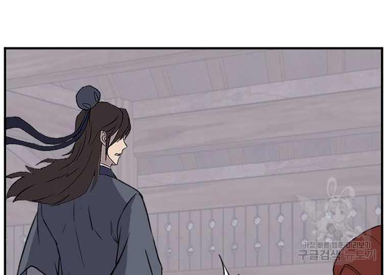 불사무적 198화 188