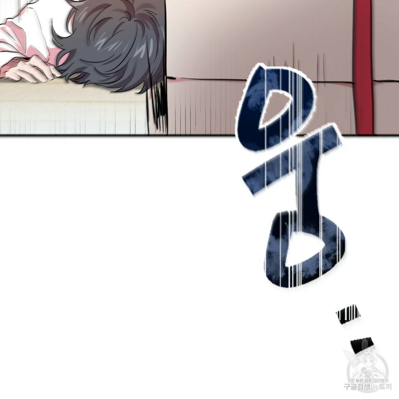 하비비의 토끼들 7화 29