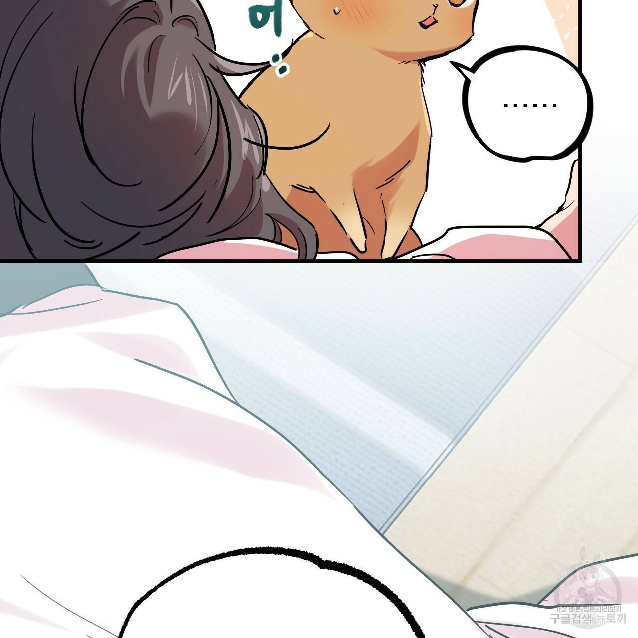 하비비의 토끼들 7화 31