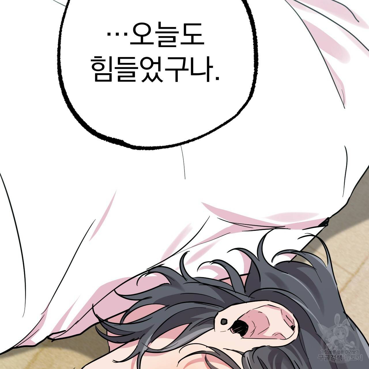 하비비의 토끼들 7화 32