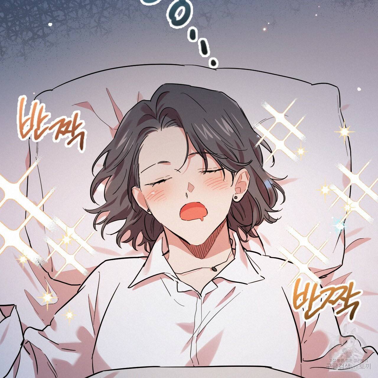 하비비의 토끼들 7화 56