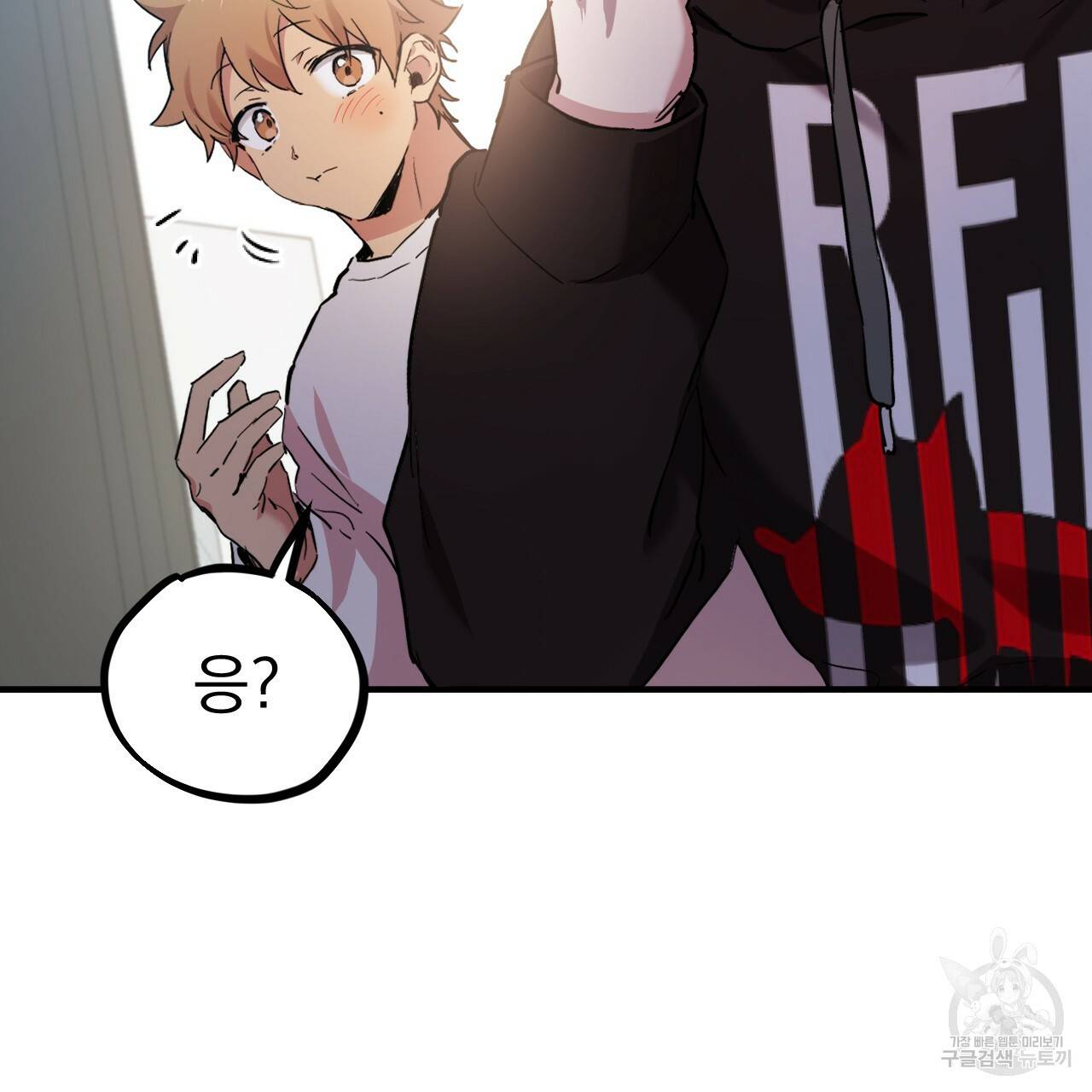 하비비의 토끼들 7화 68