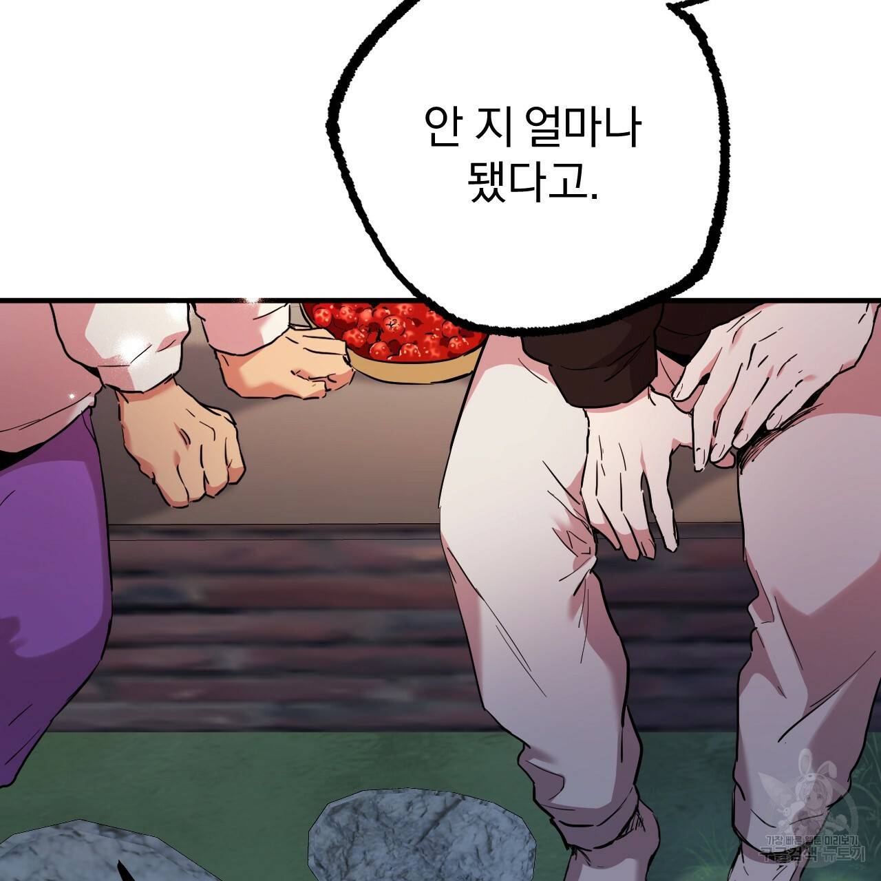 하비비의 토끼들 7화 82