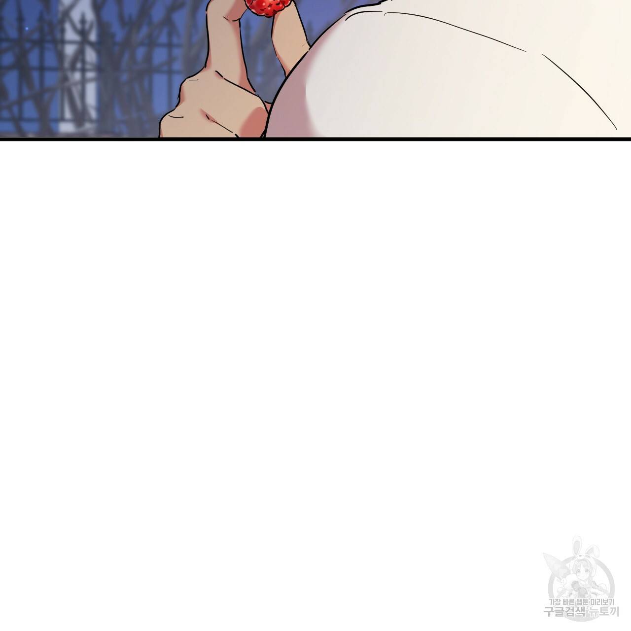 하비비의 토끼들 7화 95