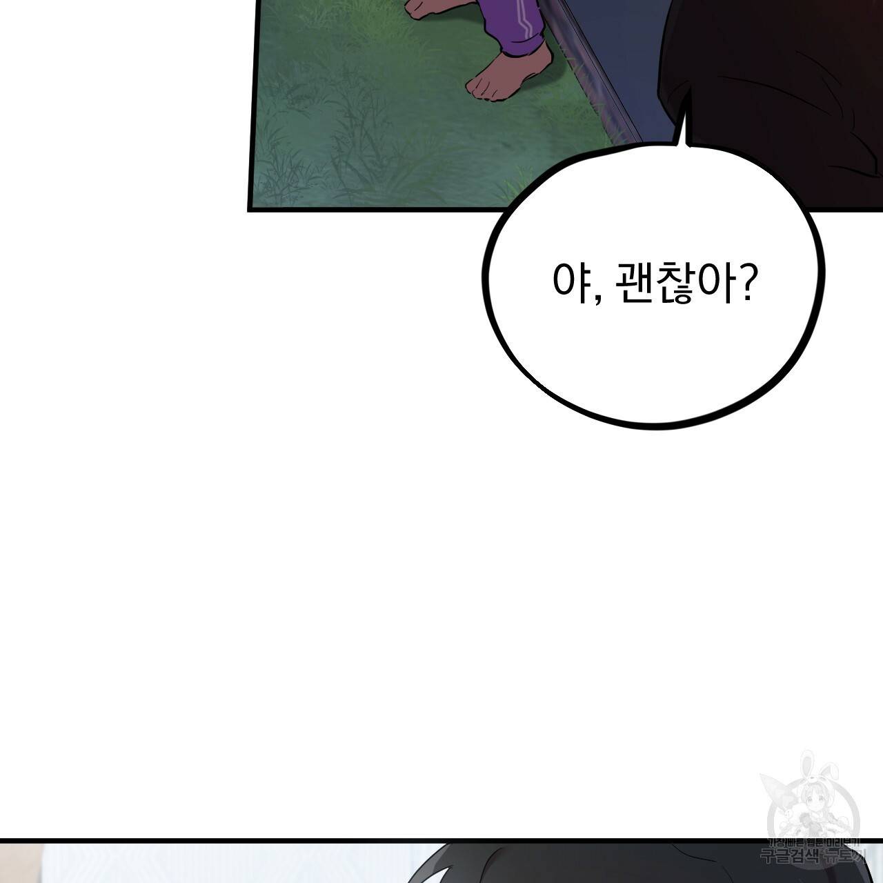 하비비의 토끼들 7화 122