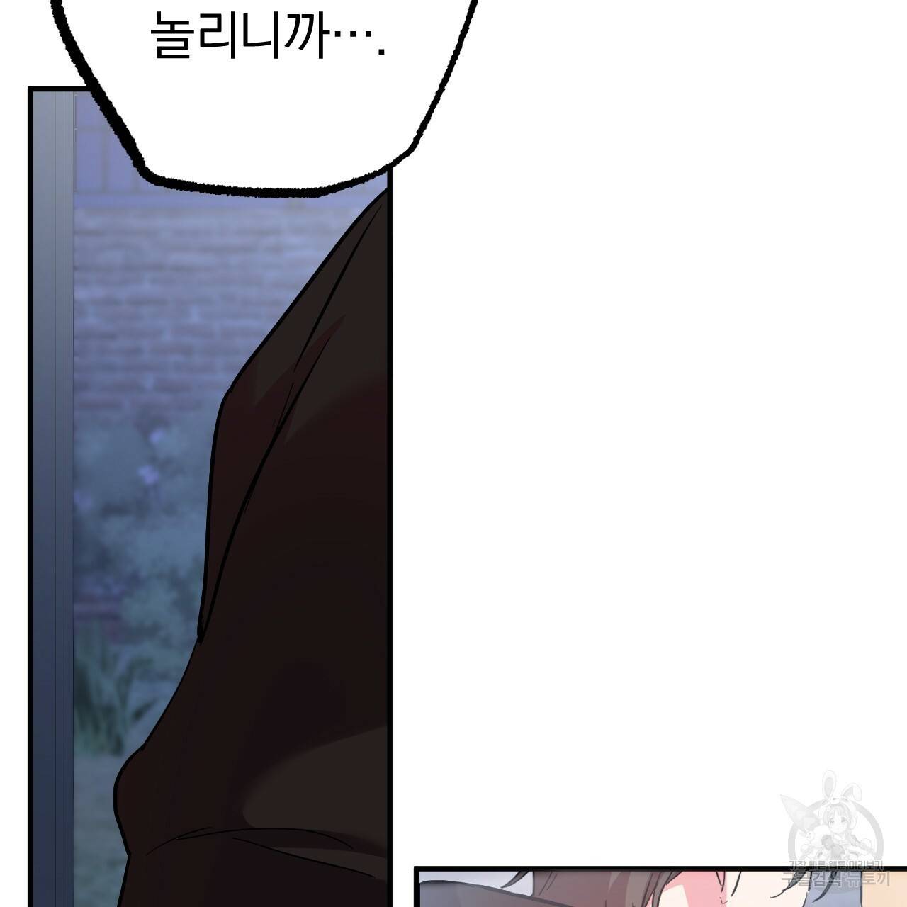 하비비의 토끼들 7화 135