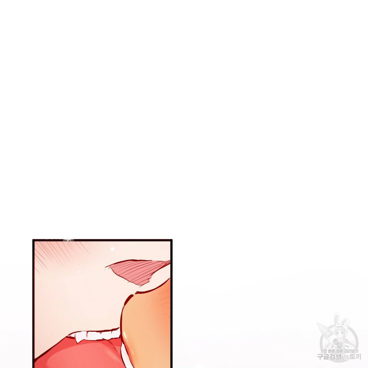 하비비의 토끼들 7화 147