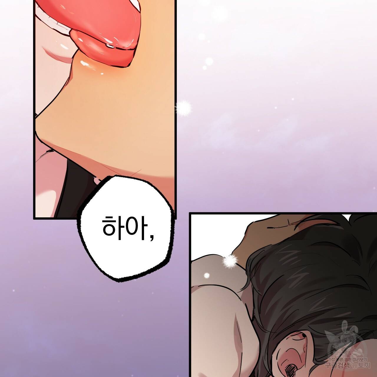 하비비의 토끼들 7화 148