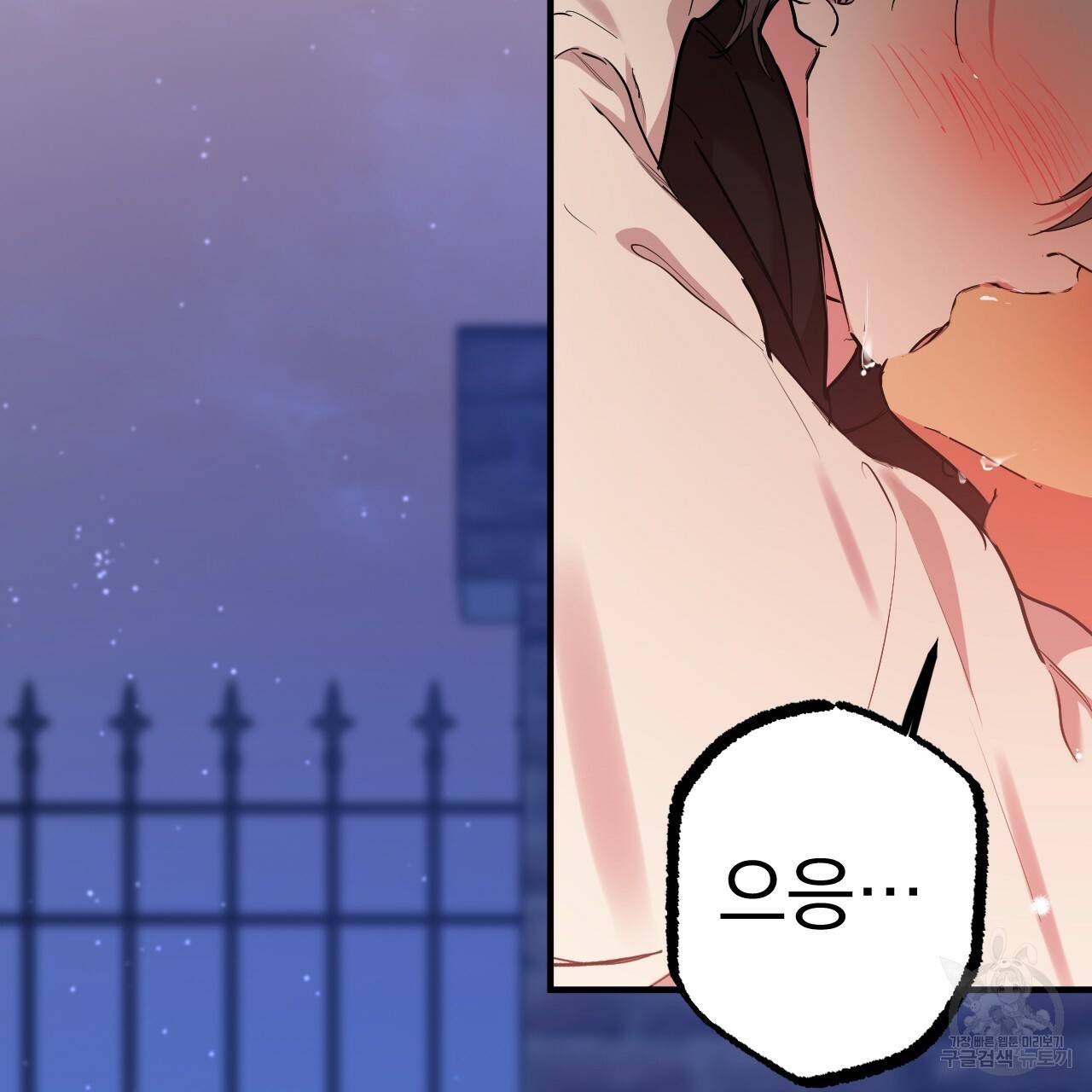 하비비의 토끼들 7화 149
