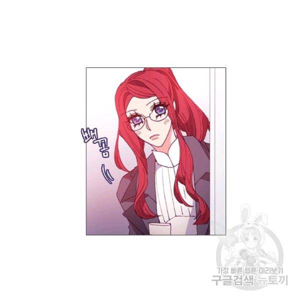 도서관에는 마녀가 필요하다 25화 10