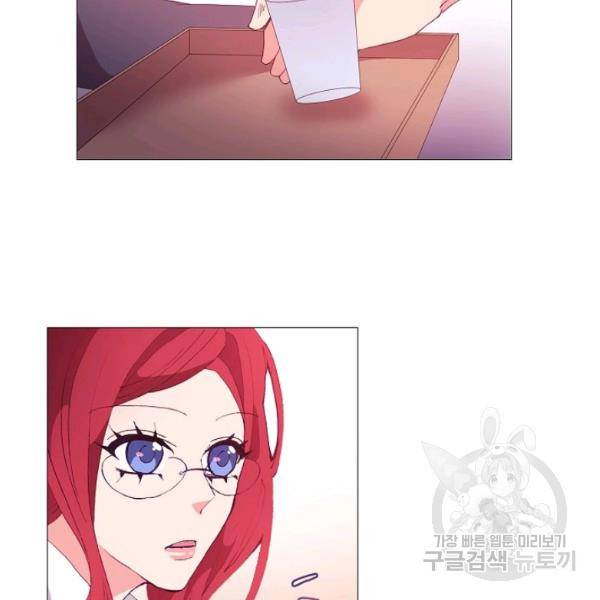 도서관에는 마녀가 필요하다 25화 14