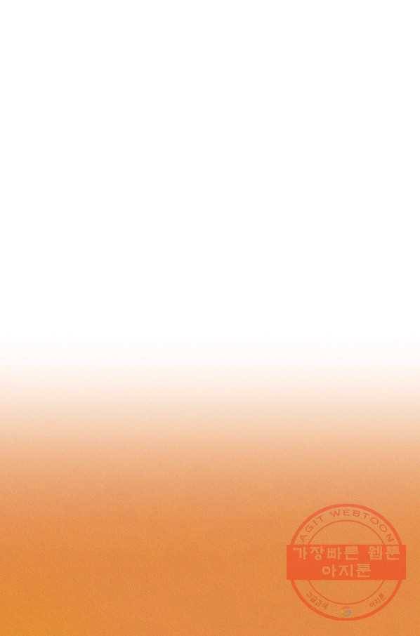 로드 오브 머니 70화 1