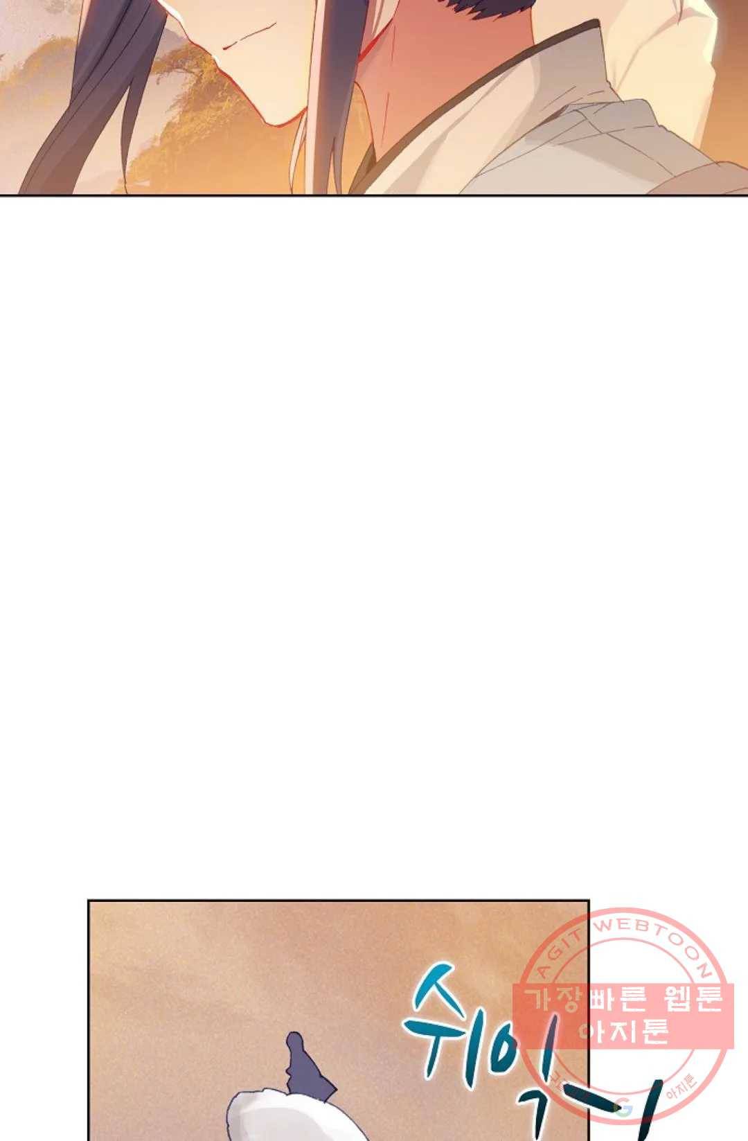 원존: 용의 비상 291화 9