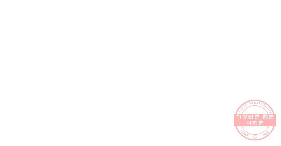 언포기버블 29화 3